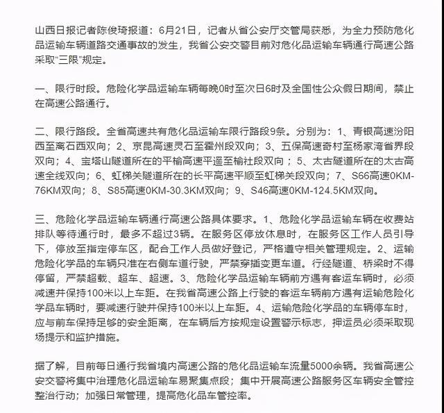 ?；愤\輸