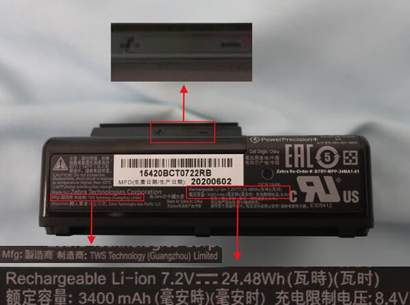 鋰<a href='http://m.kideshop.com' title='電池海運' >電池海運</a>