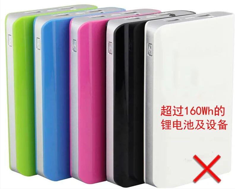 中港鋰<a href='http://m.kideshop.com' title='電池運(yùn)輸' >電池運(yùn)輸</a>