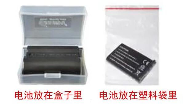 中港鋰<a href='http://m.kideshop.com' title='電池貨運(yùn)' >電池貨運(yùn)</a>